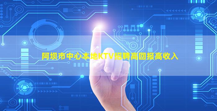 唐山夜场招聘